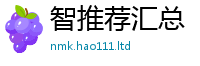 777888管家婆精准四肖除2025年港彩黑白图资料